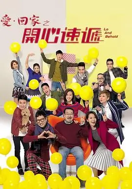 北平无战事电视剧海报
